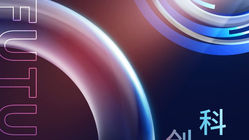 成都金融研发外包公司：揭秘金融科技背后的力量**