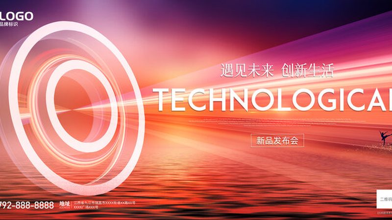 智慧园区消防联动系统：安全守护的智慧选择