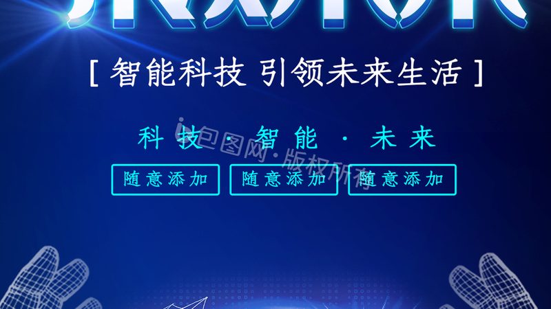 ELT工具自动化运维：提升效率的关键解析