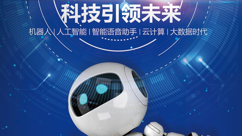 物联网解决方案技术标准：如何选择最佳方案
